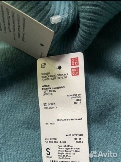 Свитер Uniqlo шерсть новый