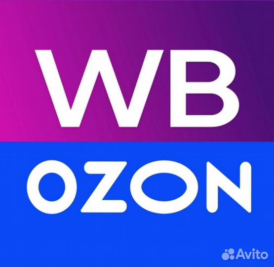 Менеджер Пунктов Выдачи Заказов