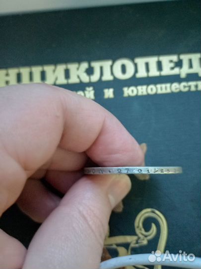 Монета Екатерина год 1727