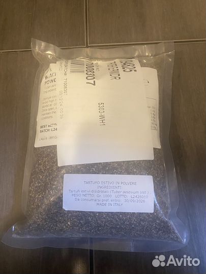 Приправа трюфельная итальянская 1000гр (1кг)