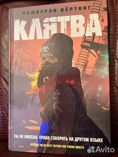 Книга