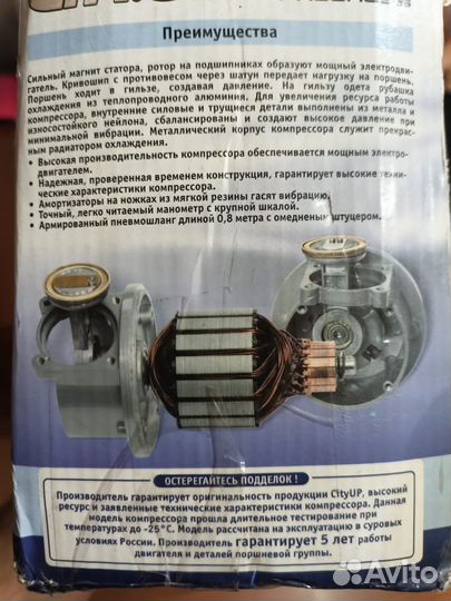 Компрессор воздушный бу