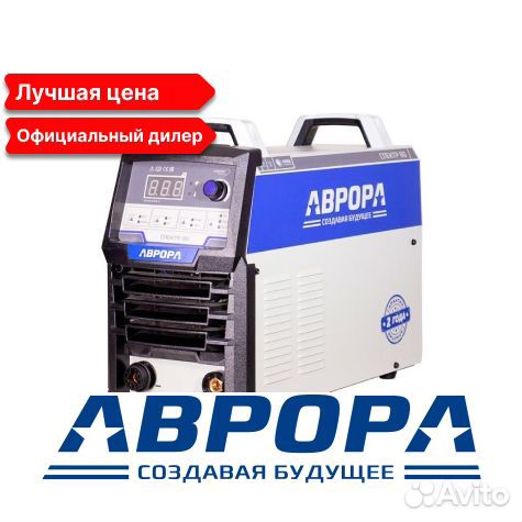 Плазменная резка CUT спектр 80 +Аврора IP21S