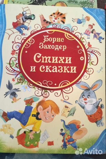 Детские книги пакетом на возраст 1-5 лет