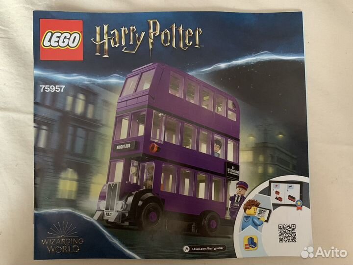Lego Гарри Поттер автобус