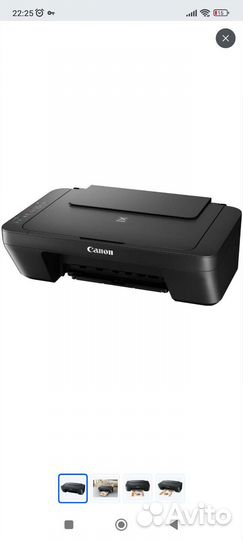 Принтер мфу Canon Pixma MG2540S