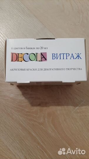 Новые краски для витража decola