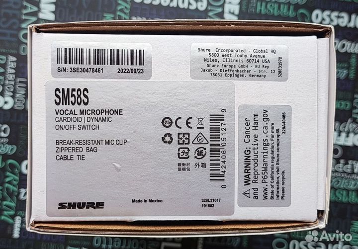 Микрофон Shure SM 58