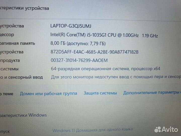 Ультрабук Acer 15.6