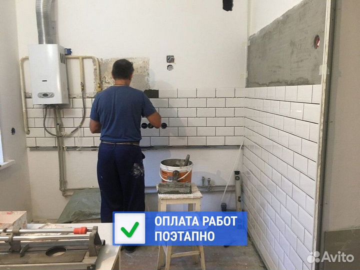 Ремонт квартир домов офисов под ключ