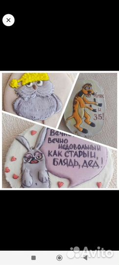 Имбирные пряники