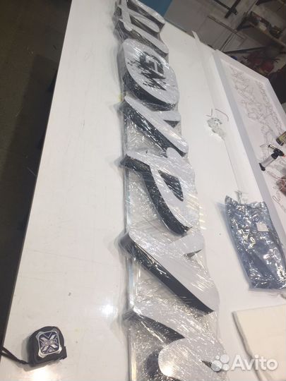 Вывеска шоурум/торговое оборудование /светодиодная