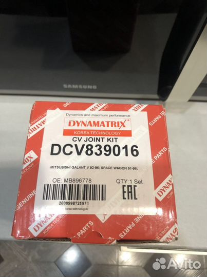 Шрус внутренний перед прав/лев Mitsubishi