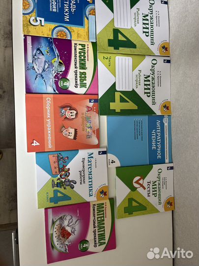 Учебники 4 класс школа россии новые