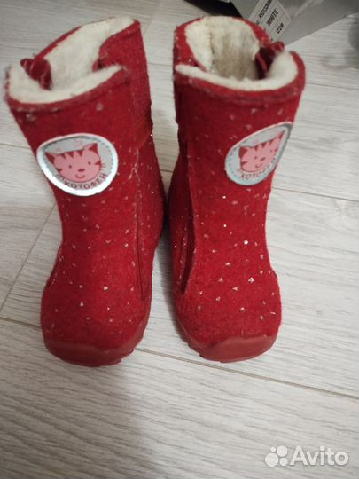 Валенки детские