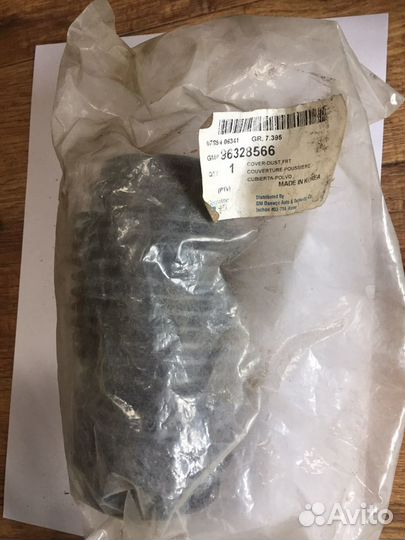 Пыльник переднего амортизатора Chevrolet Epica