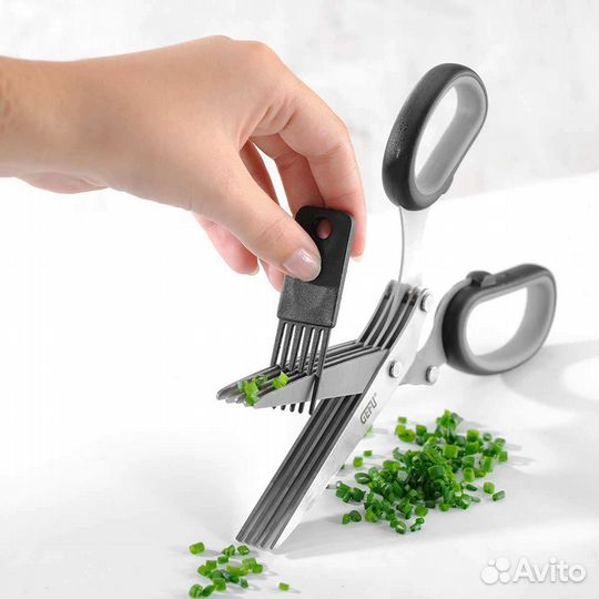 Ножницы для зелени