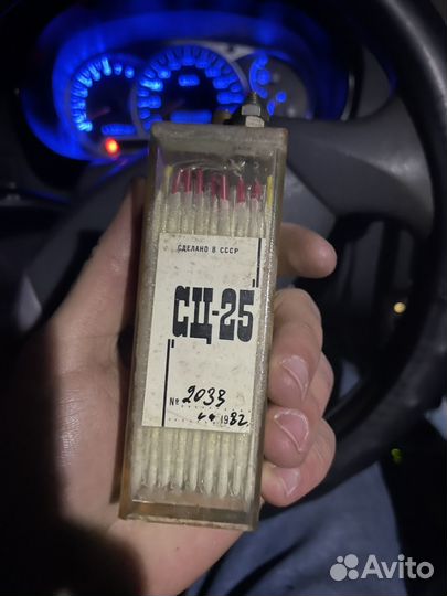 Техническое серебро