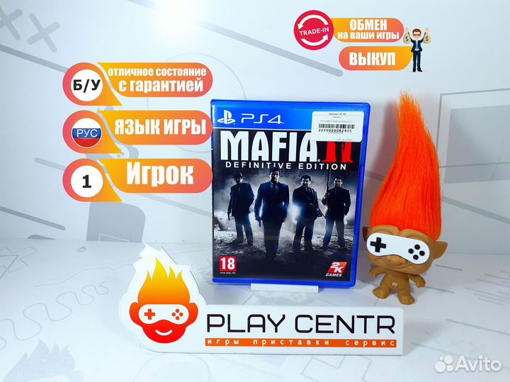 Диск для PS4 Mafia 2 Definitive Edition б/у