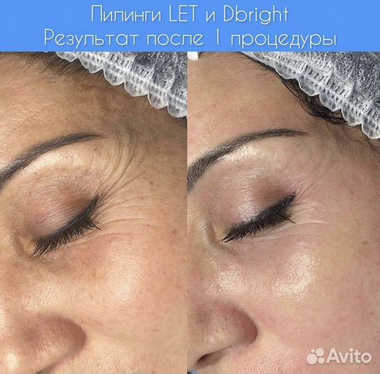 Косметология