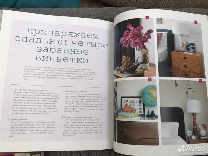 Книги по дизайну интерьера