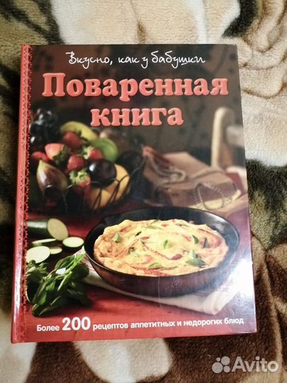 Подарочные издания книг