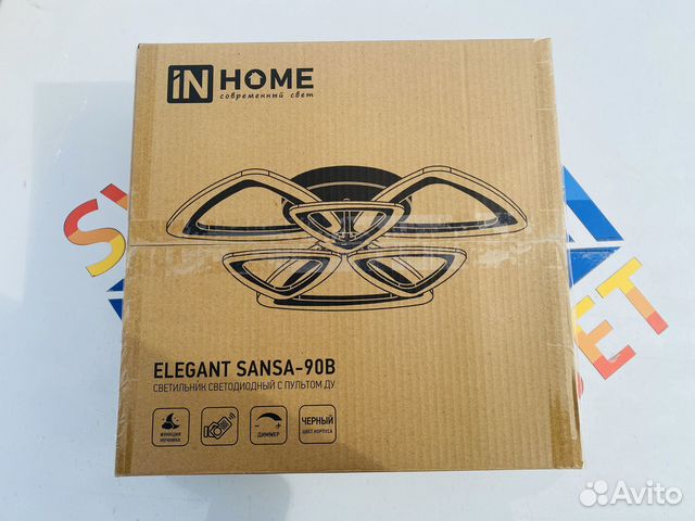 Люстра светодиодная