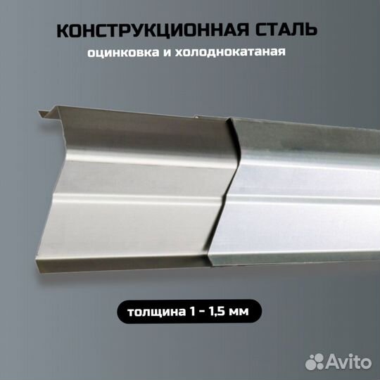 Пороги кузовные Chevrolet Aveo T250