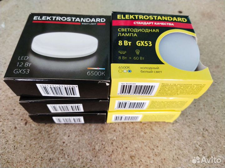 Светодиодные лампы GX53