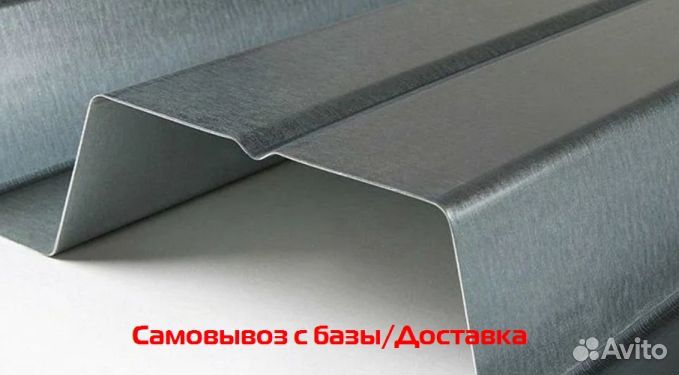 Профлист нс60