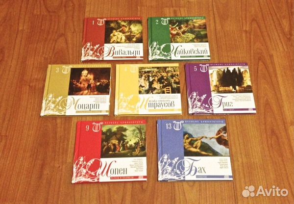 Великие композиторы коллекция кп
