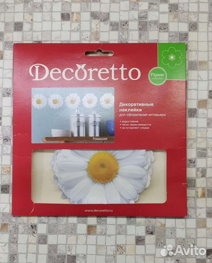 Декоративные наклейки (новый набор)