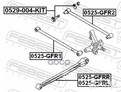 Тяга mazda 323/626 зад.подв.лев. 0525-gfrl Febest