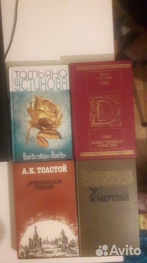 Домашняя библиотека