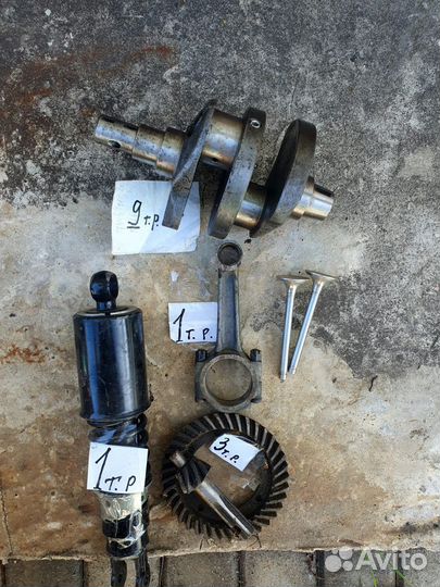 Запчасти к мотоциклу Днепр мт10