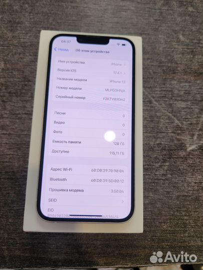 iPhone 13, 128 ГБ