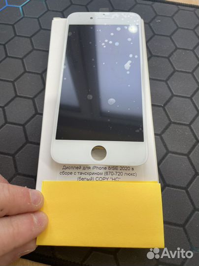 Дисплей доя iPhone 8/SE 2000