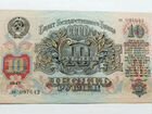 1,5,10 рублей 1947г. (16 лент) UNC