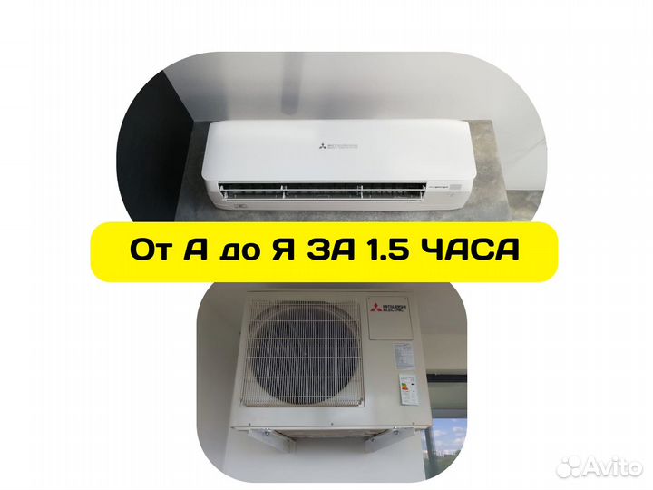 Кондиционер Haier HSU-07HTT03/R3