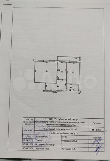 2-к. квартира, 87 м², 2/5 эт.