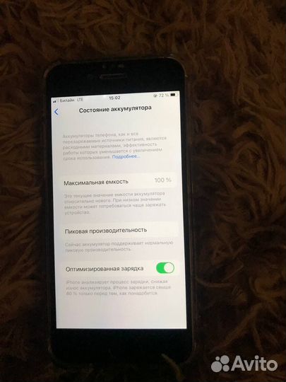 iPhone 6S, 64 ГБ