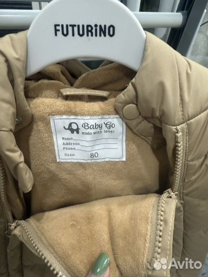 Зимний комбинезон