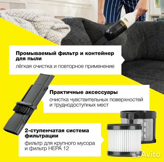 Пылесос ручной Karcher CVH 3 Plus белый 1.198-350