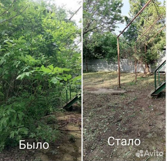 Покос травы/чистка участников