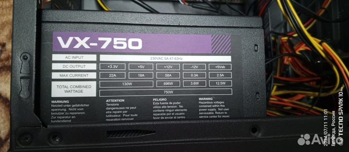Компьютер на Intel Core i7