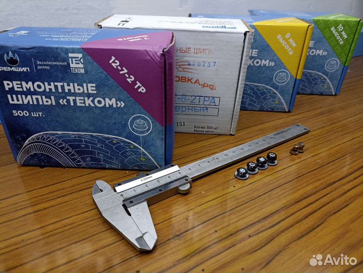 Дошиповка.Установка ремонтных шипов в зимние шины