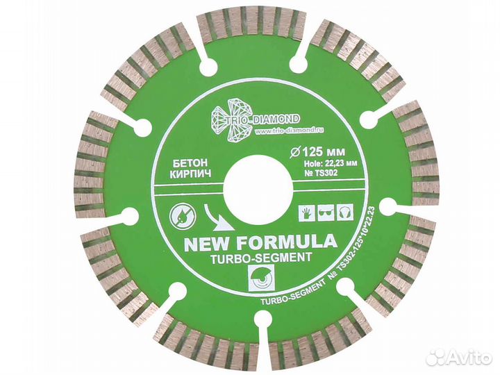 Диск алмазный 125 Сегмент Турбо Trio Diamond TS302