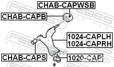 Сайлентблок chab-caps chab-caps Febest