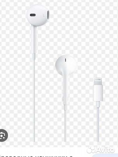Наушники earpods
