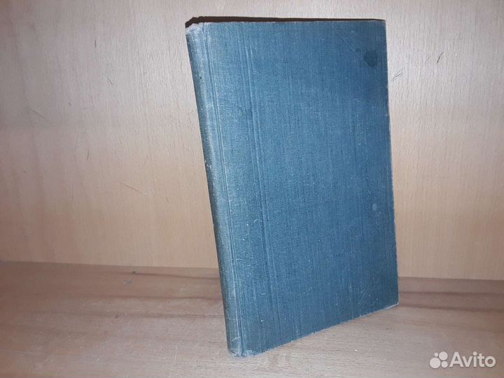 Гегель Г. В. Введение в философию. 1927 г